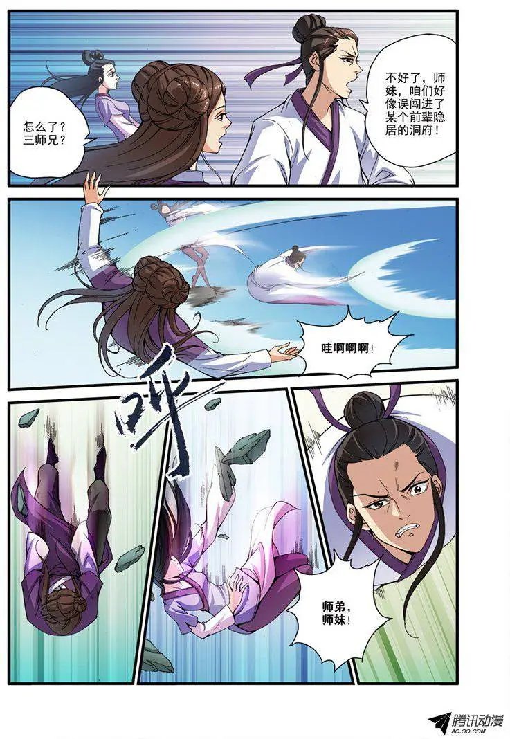 第30回 另作打算