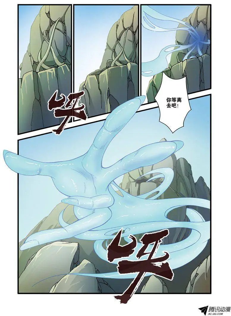 第30回 另作打算