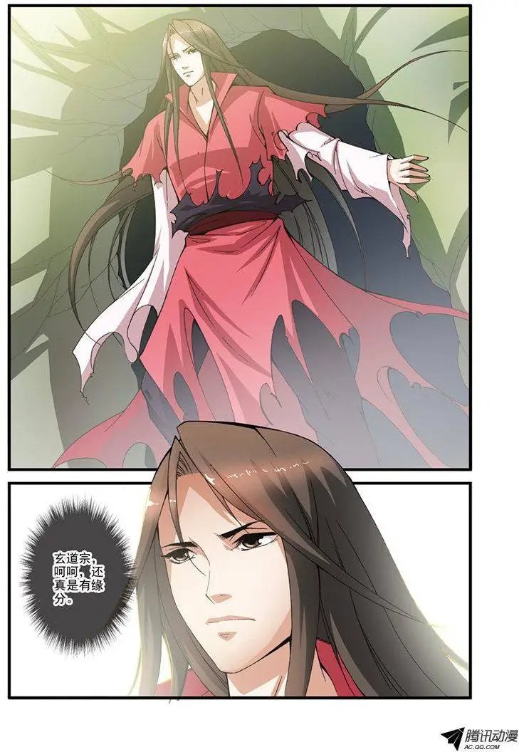 第30回 另作打算