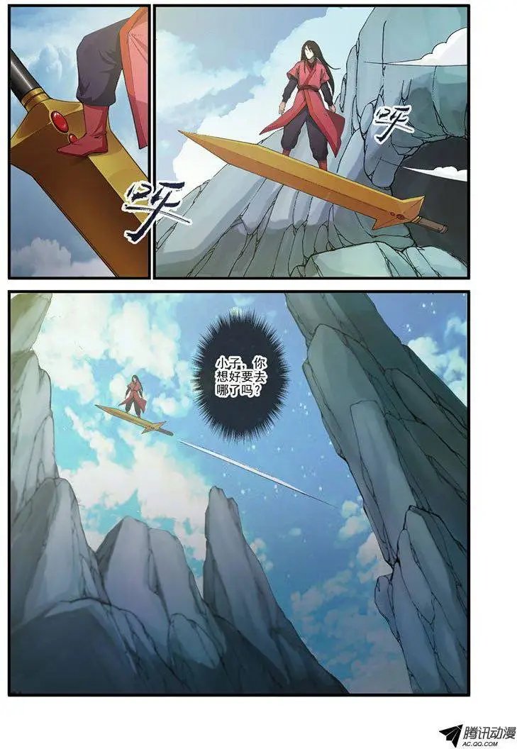 第31话 相面