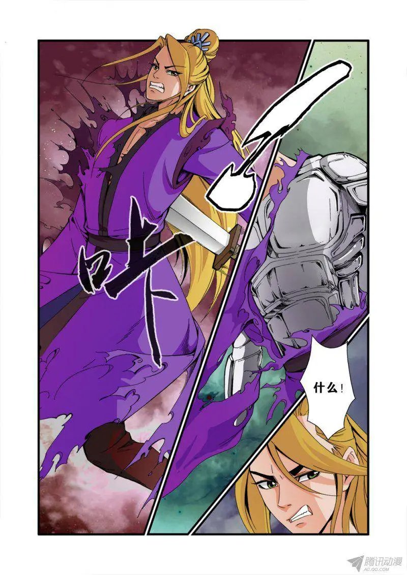 第35话 逃亡
