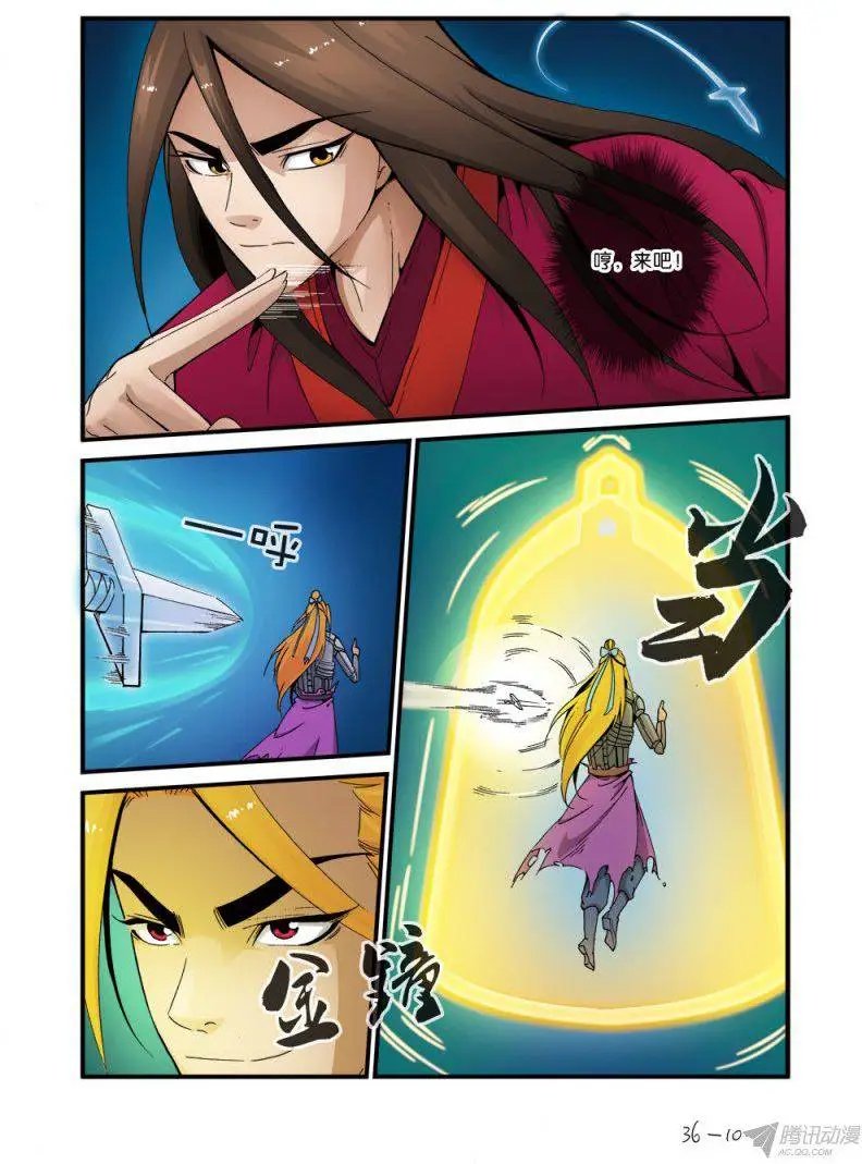 第36话 擒获