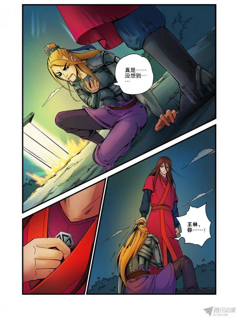 第36话 擒获