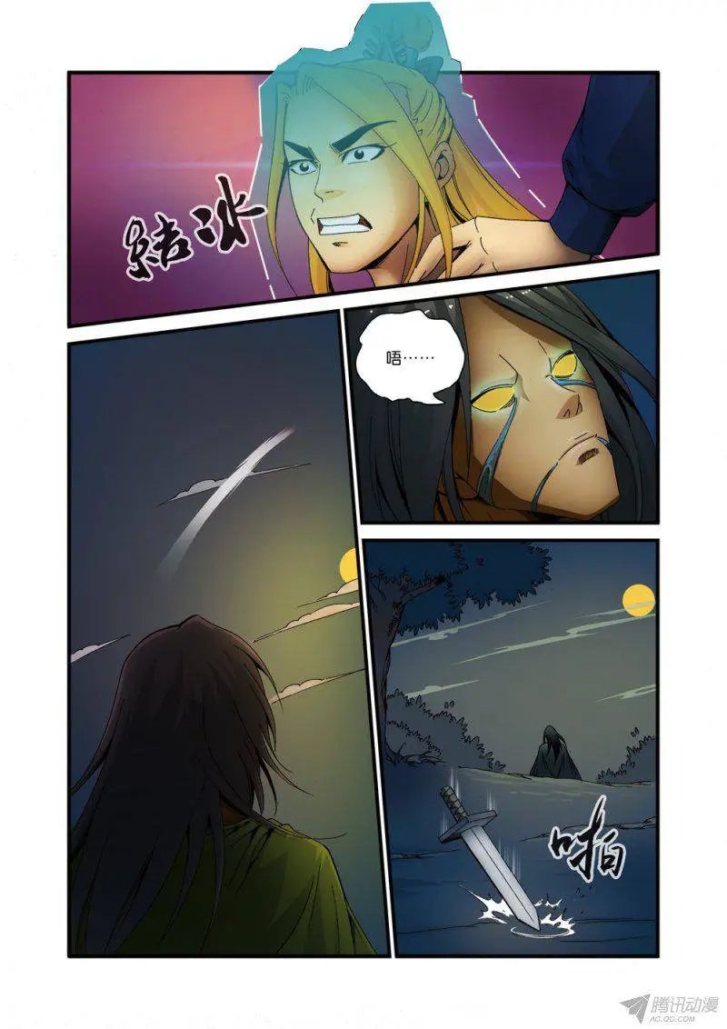 第36话 擒获