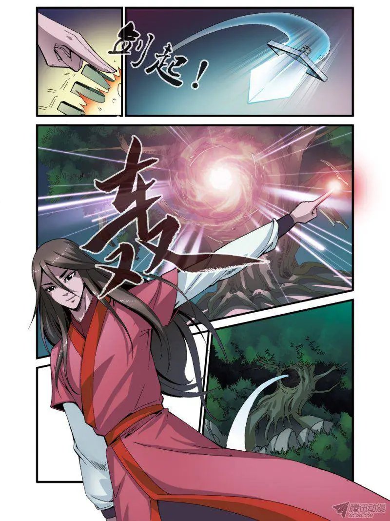 第37话 夺基