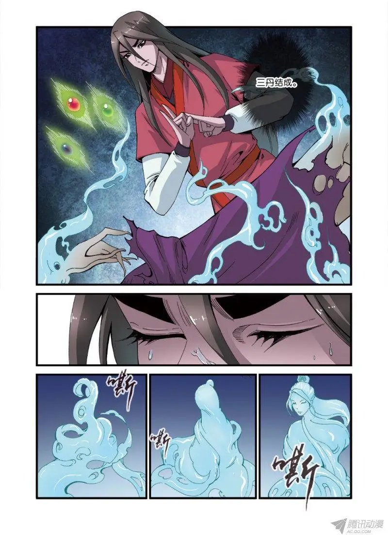 第37话 夺基