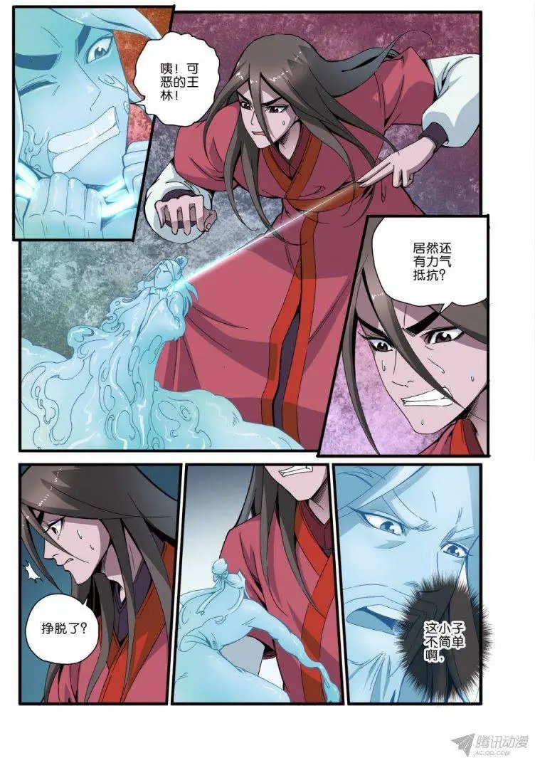 第37话 夺基