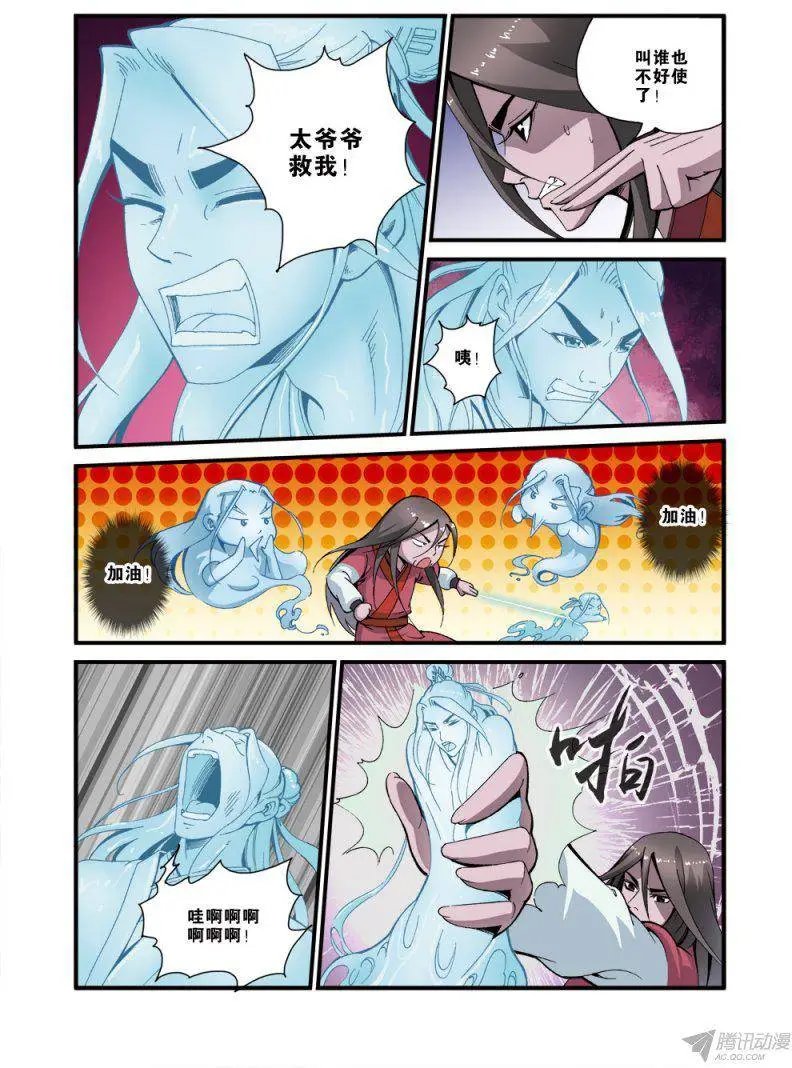 第37话 夺基