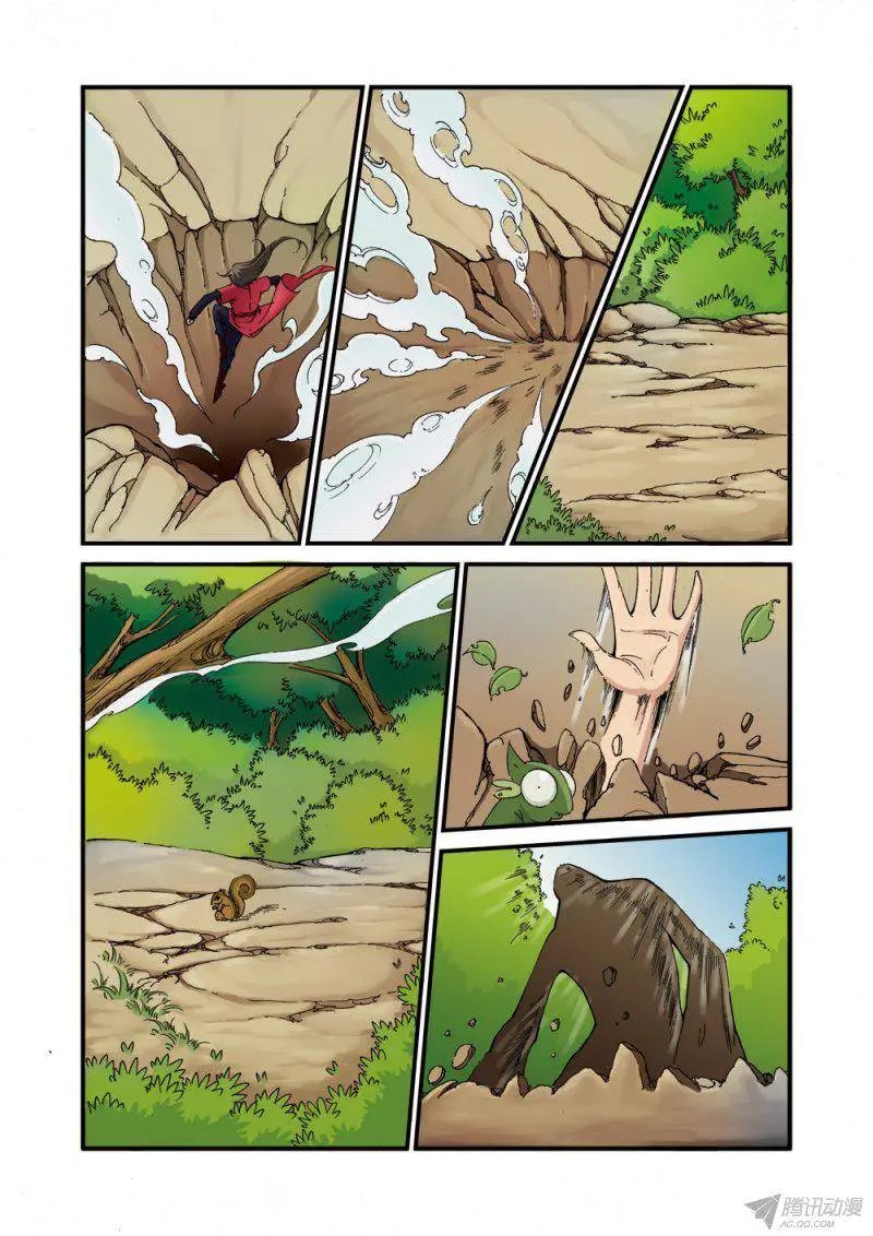 第38话 极阴之地