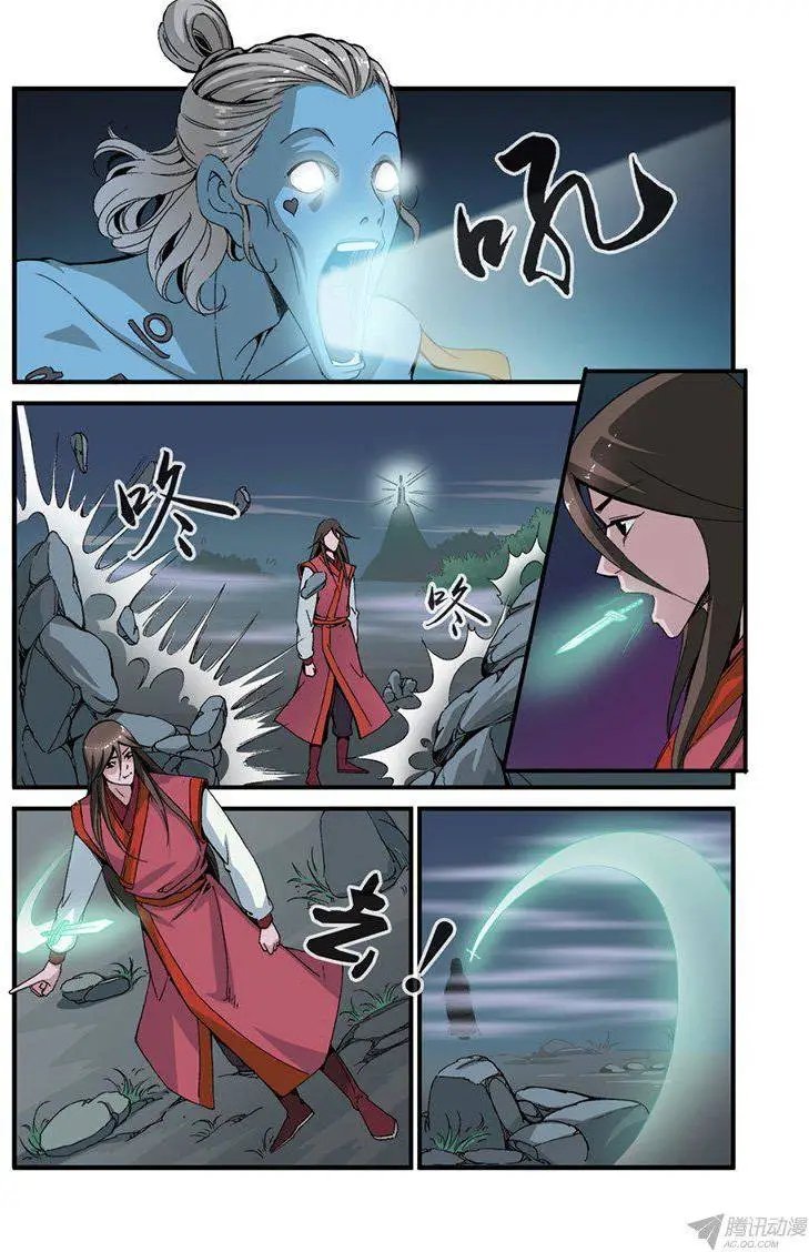 第39话 意外的法宝