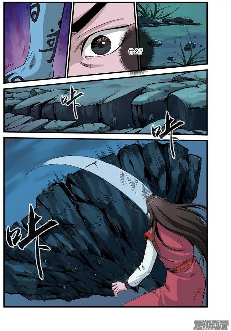 第39话 意外的法宝