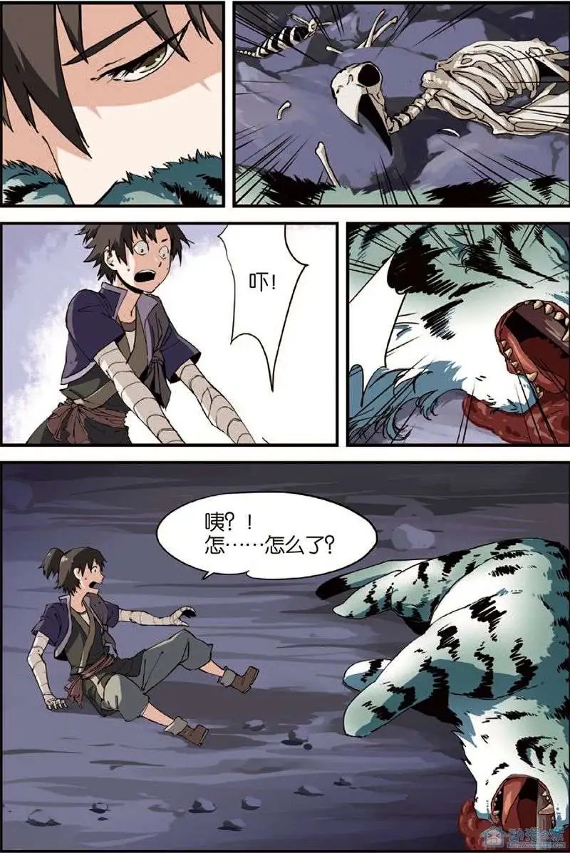 第04回 开始