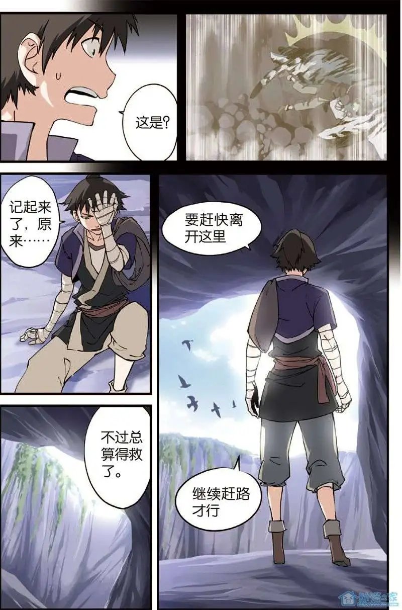 第04回 开始