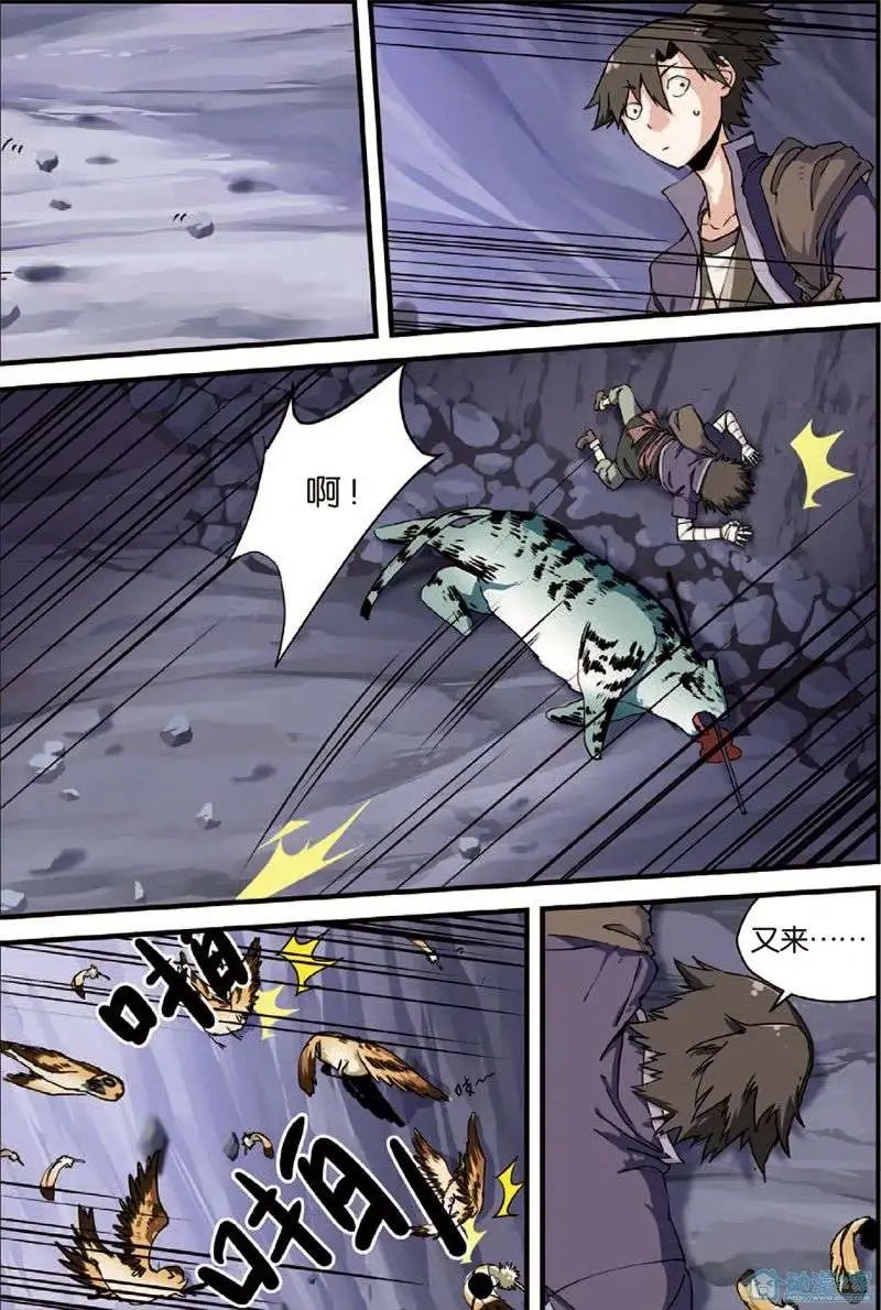 第04回 开始