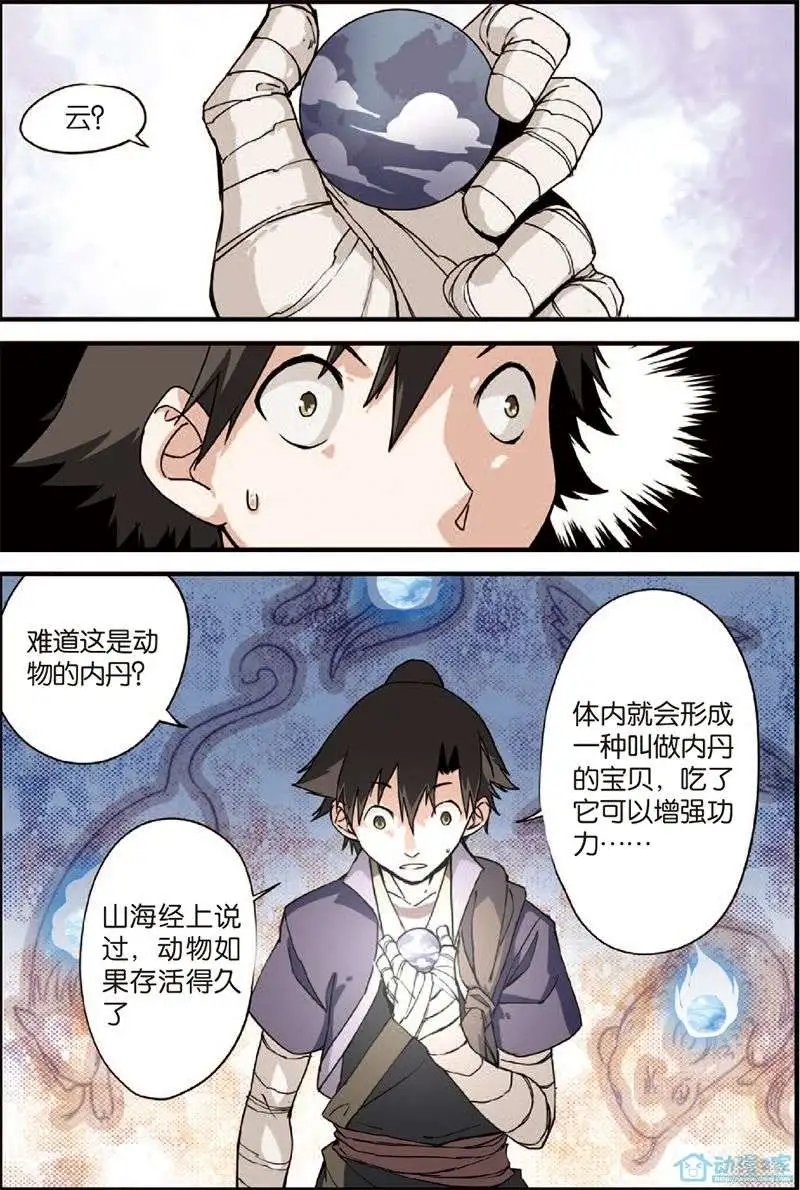 第04回 开始