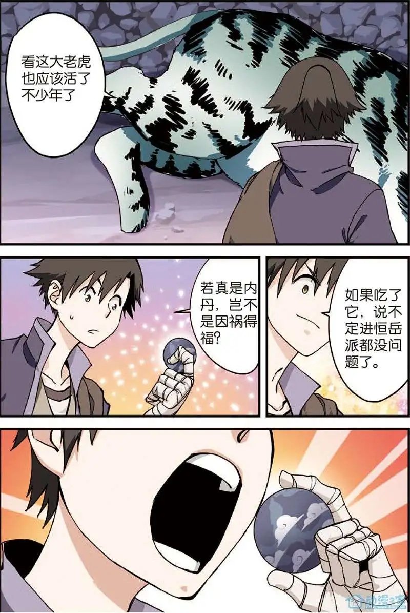第04回 开始