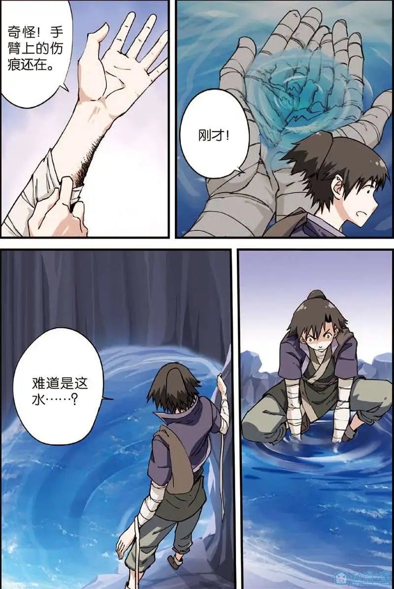 第04回 开始