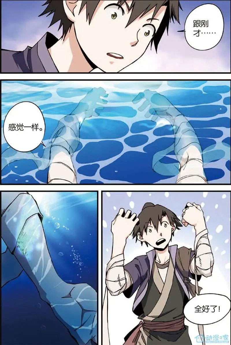 第04回 开始