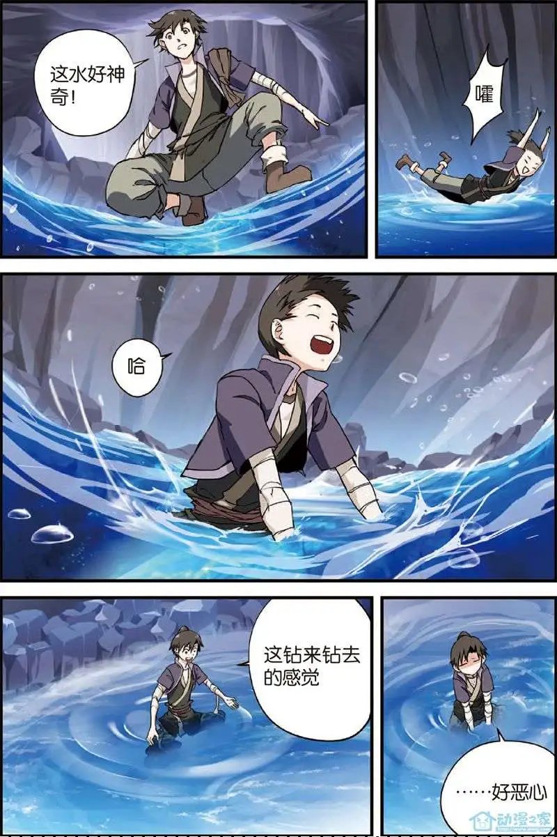 第04回 开始