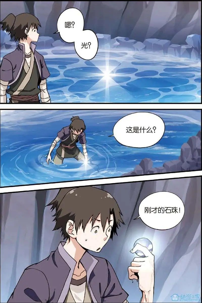 第04回 开始