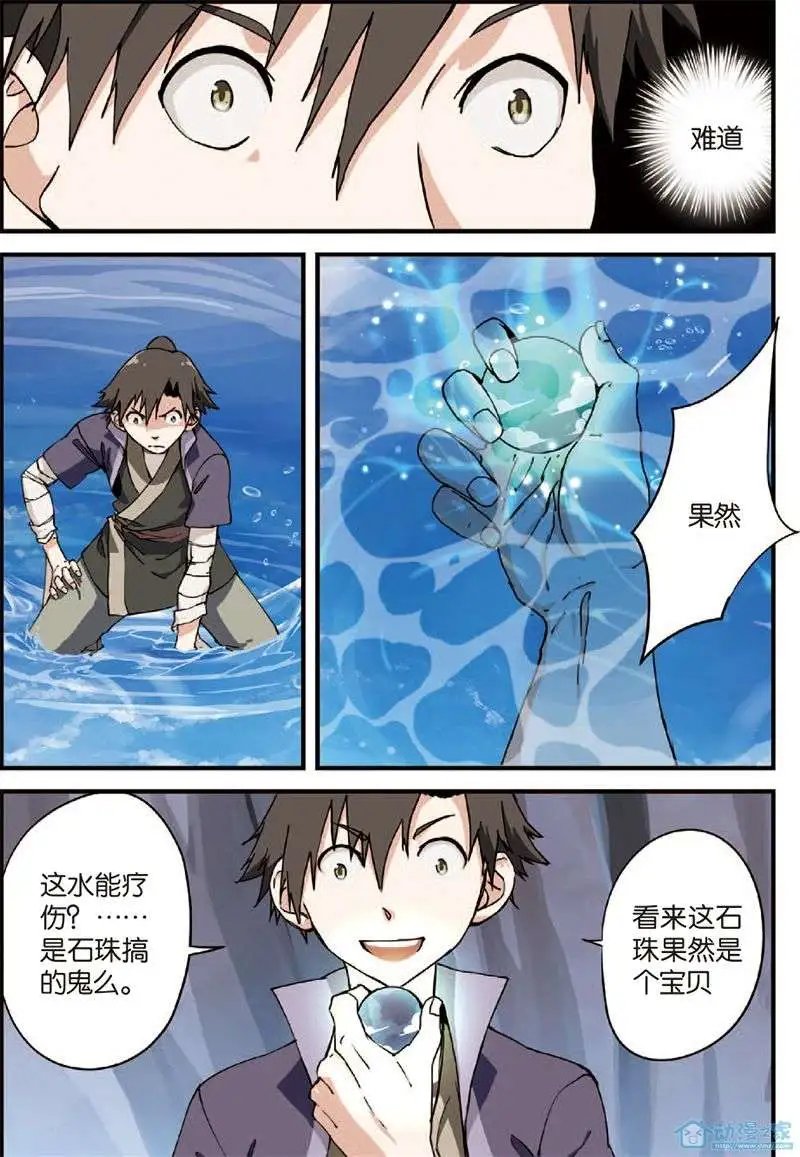 第04回 开始