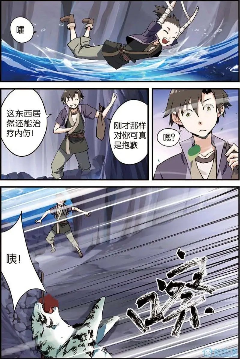第04回 开始