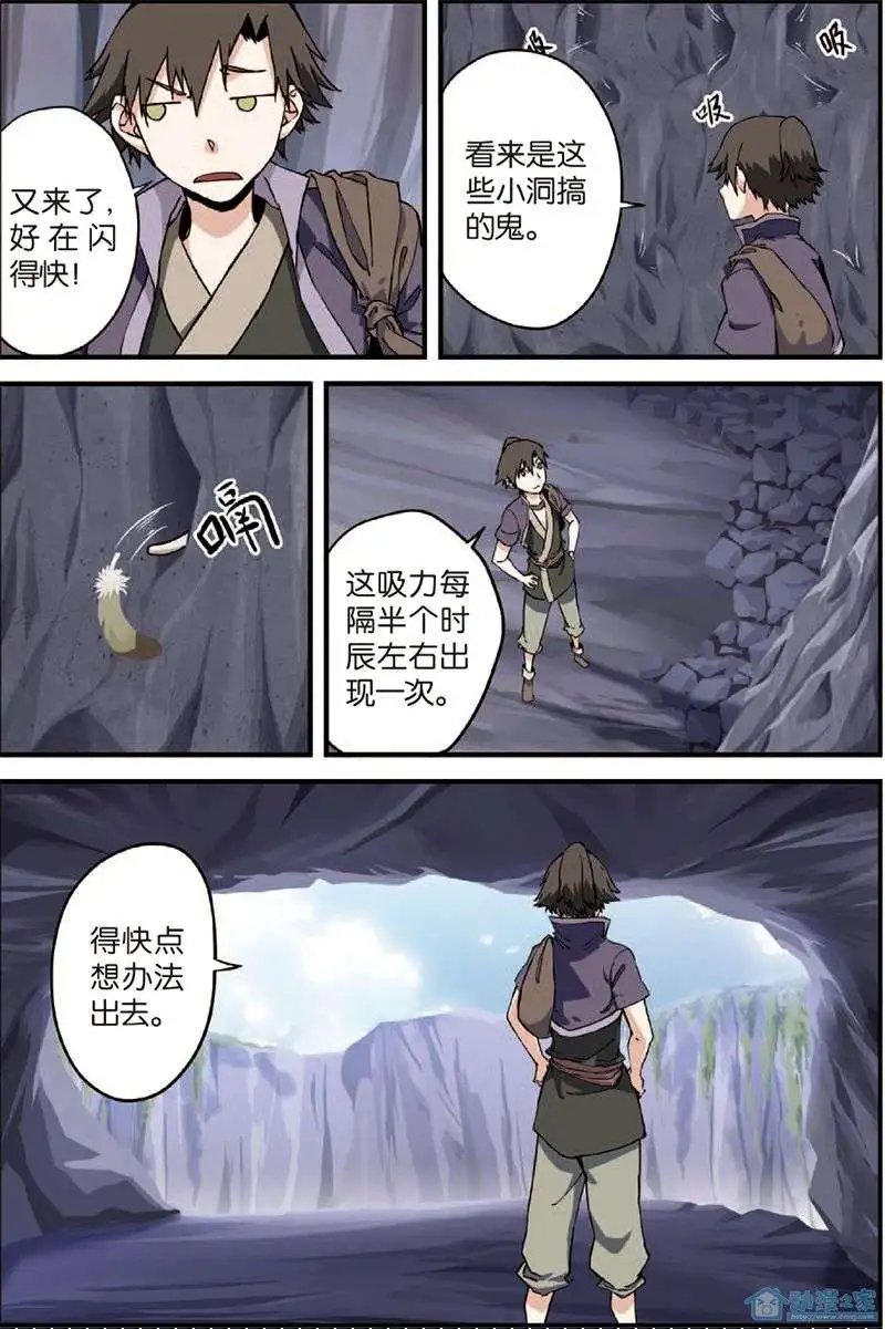 第04回 开始