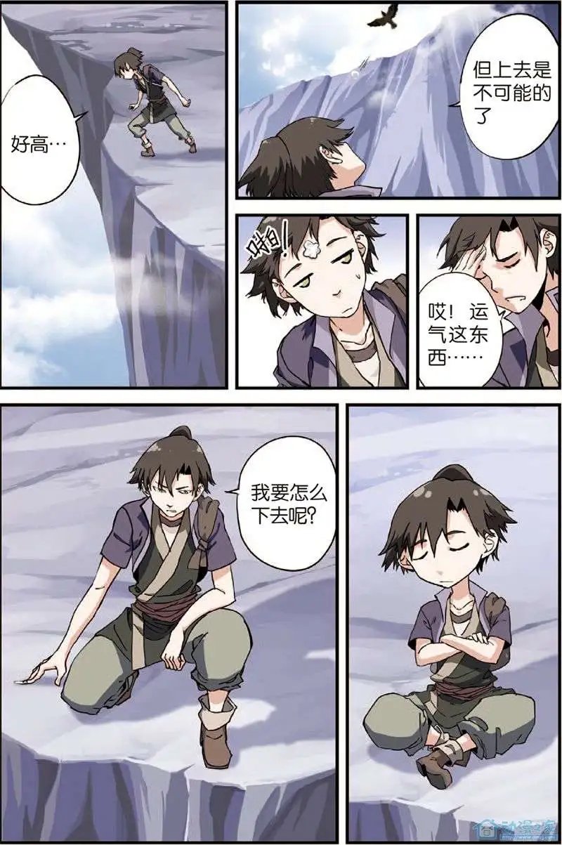 第04回 开始