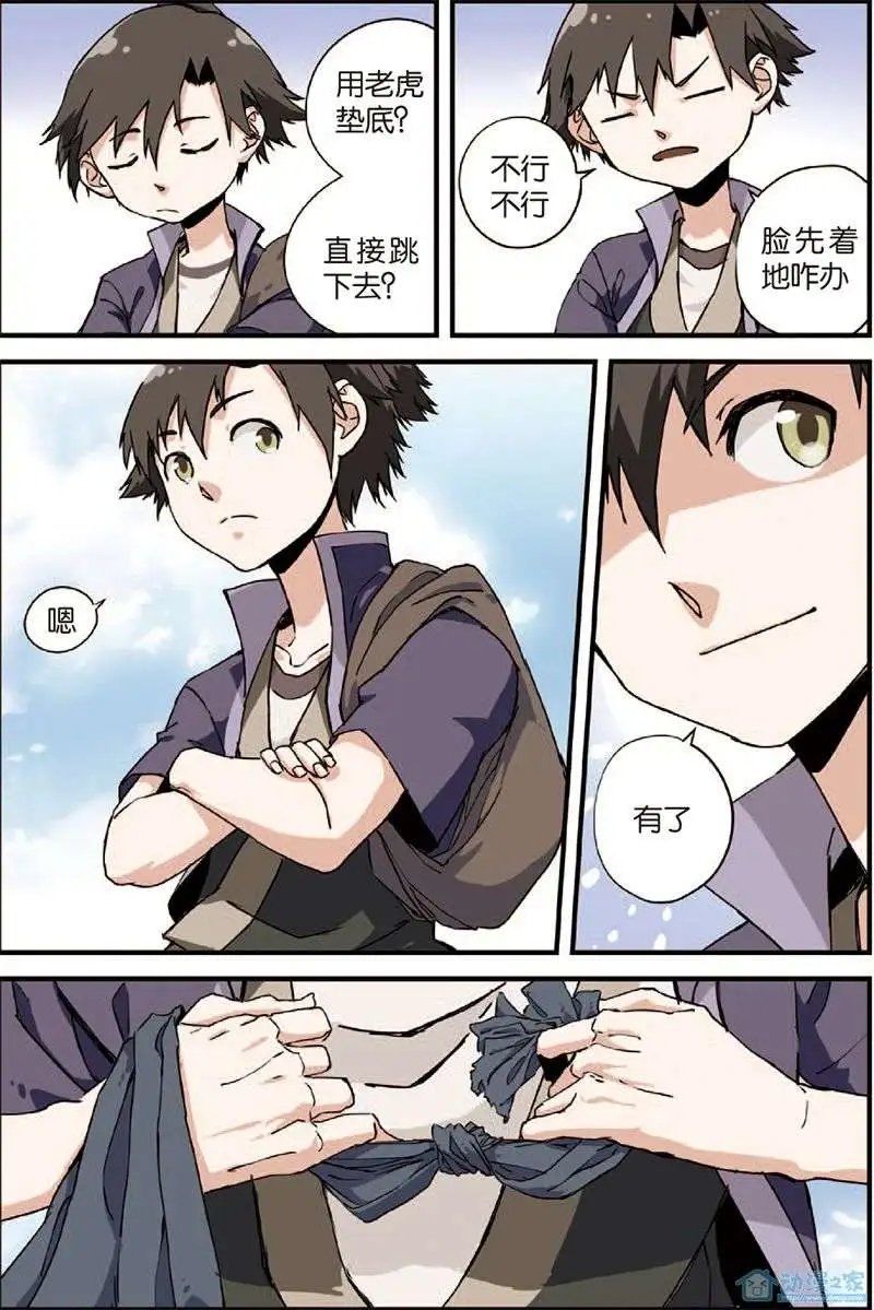 第04回 开始