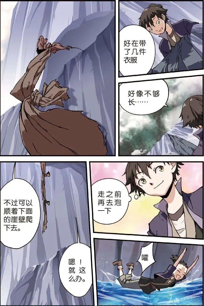 第04回 开始