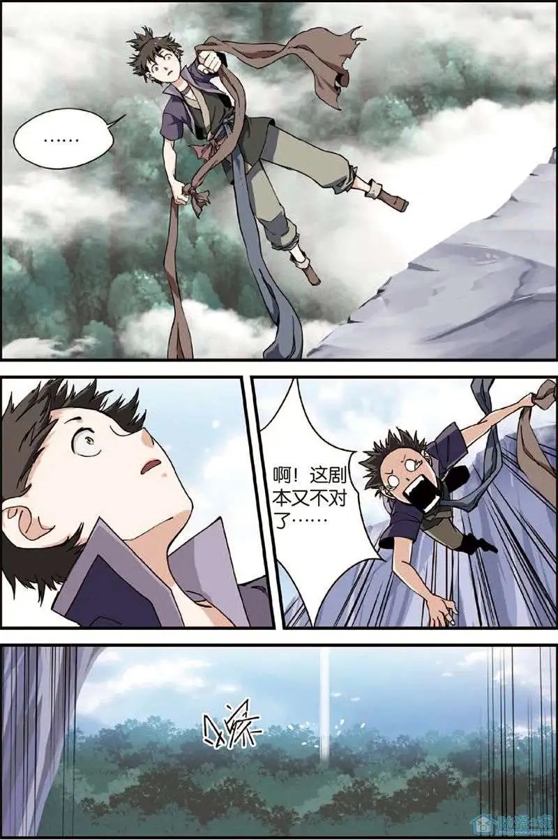 第04回 开始