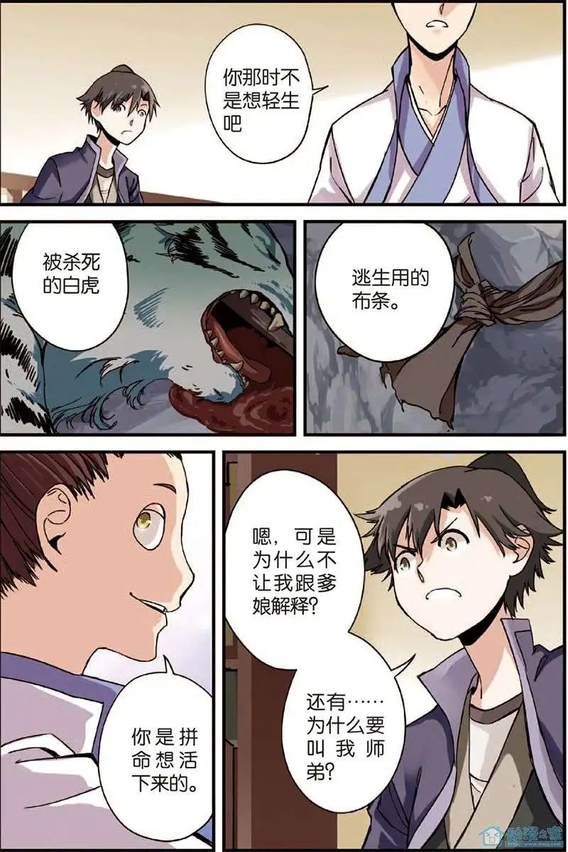 第04回 开始