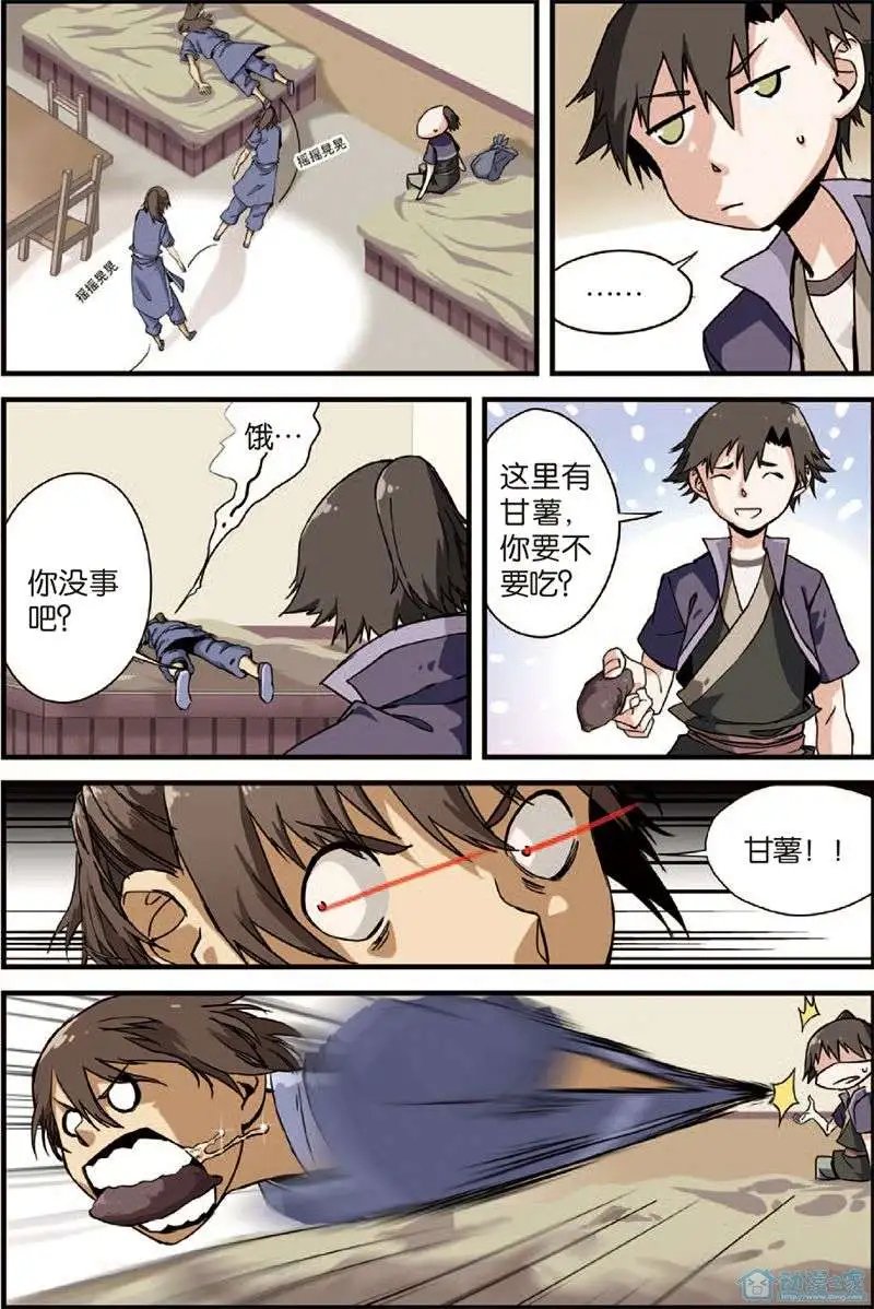 第04回 开始