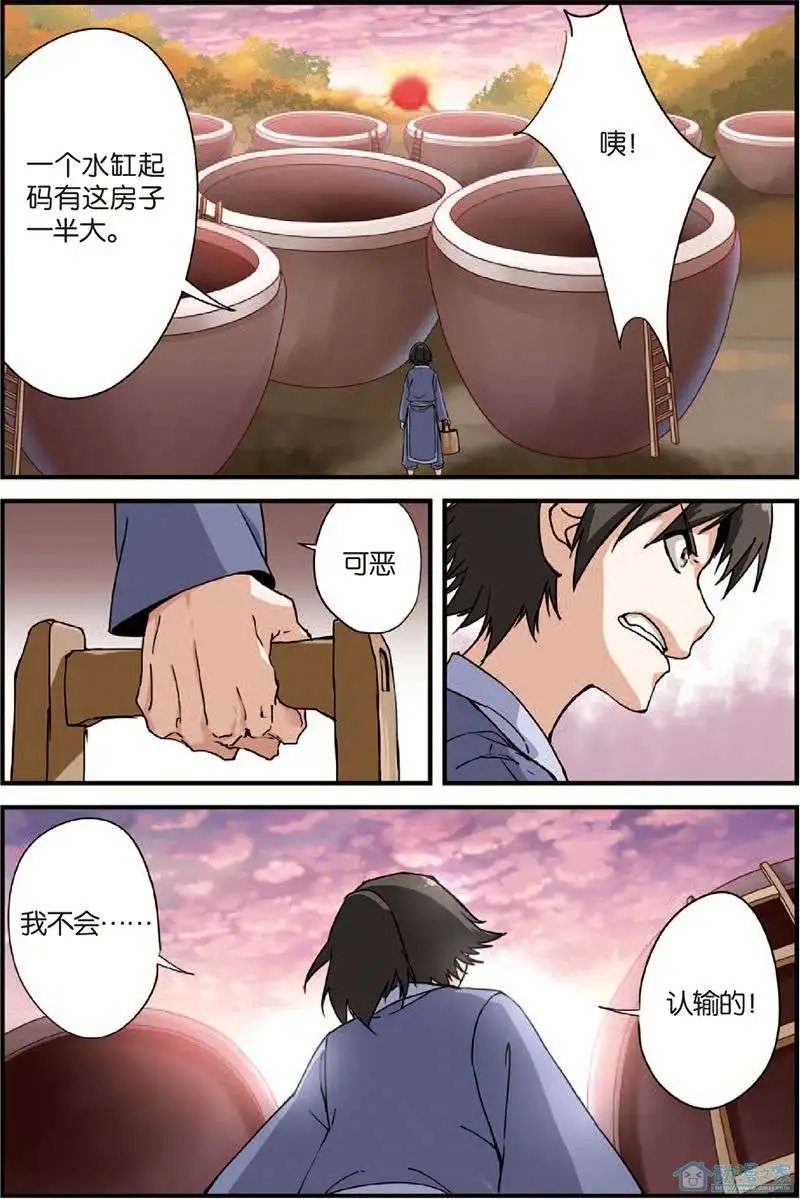 第04回 开始
