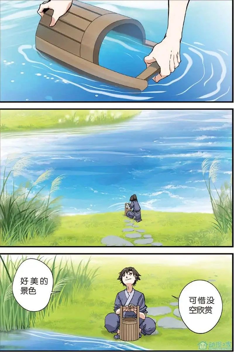 第04回 开始