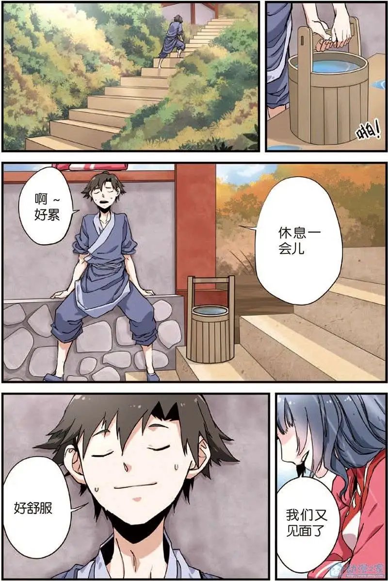 第04回 开始