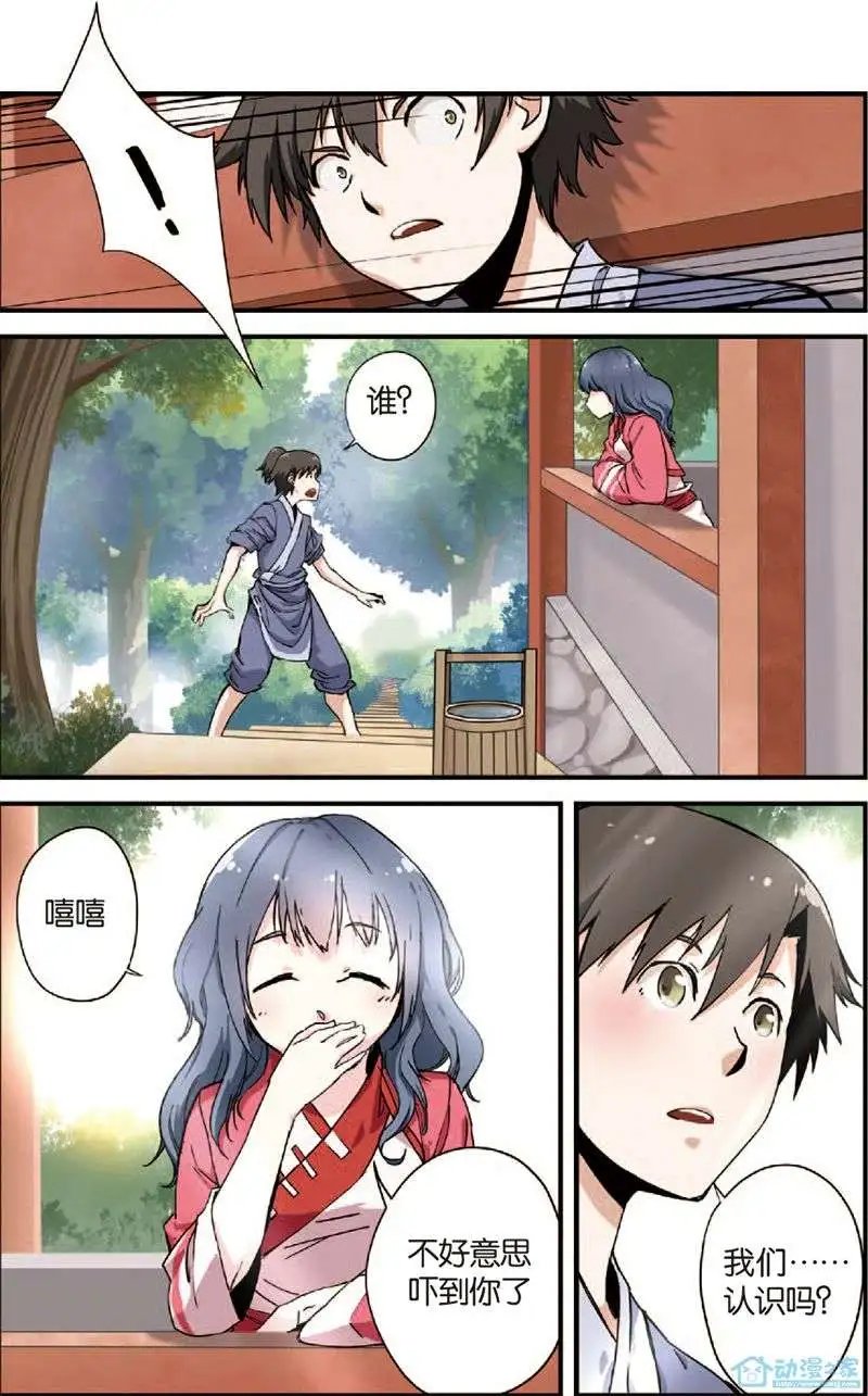 第04回 开始