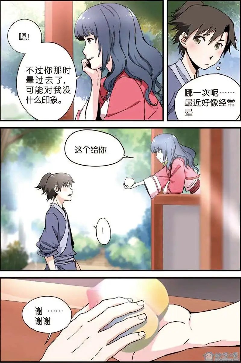 第04回 开始