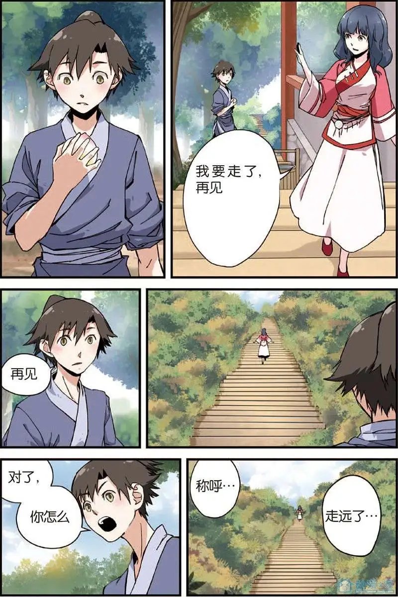 第04回 开始
