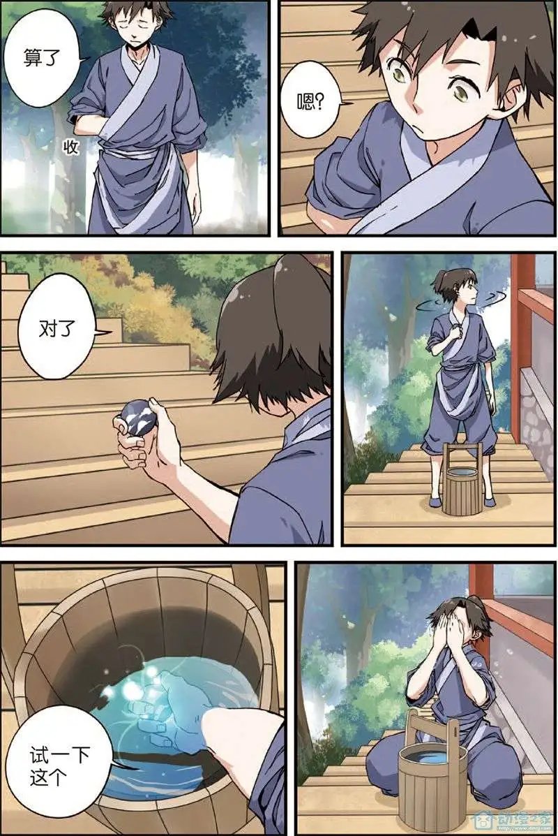第04回 开始