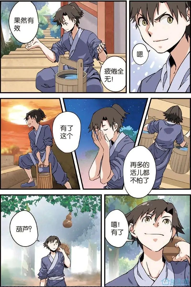 第04回 开始
