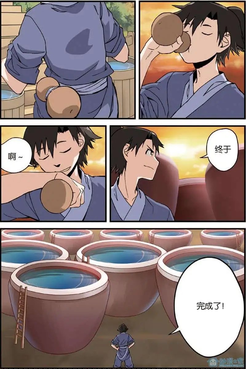 第04回 开始