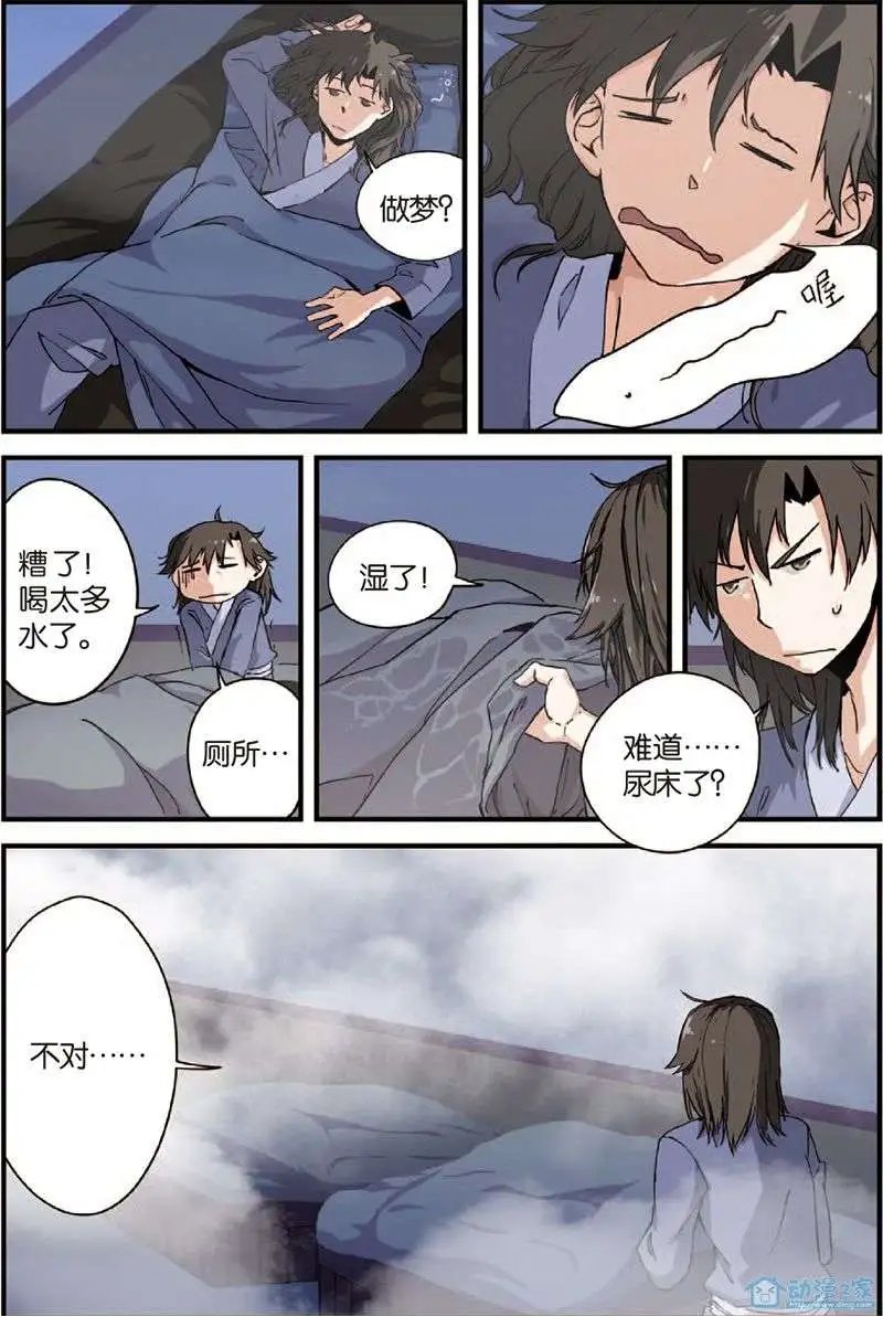 第04回 开始