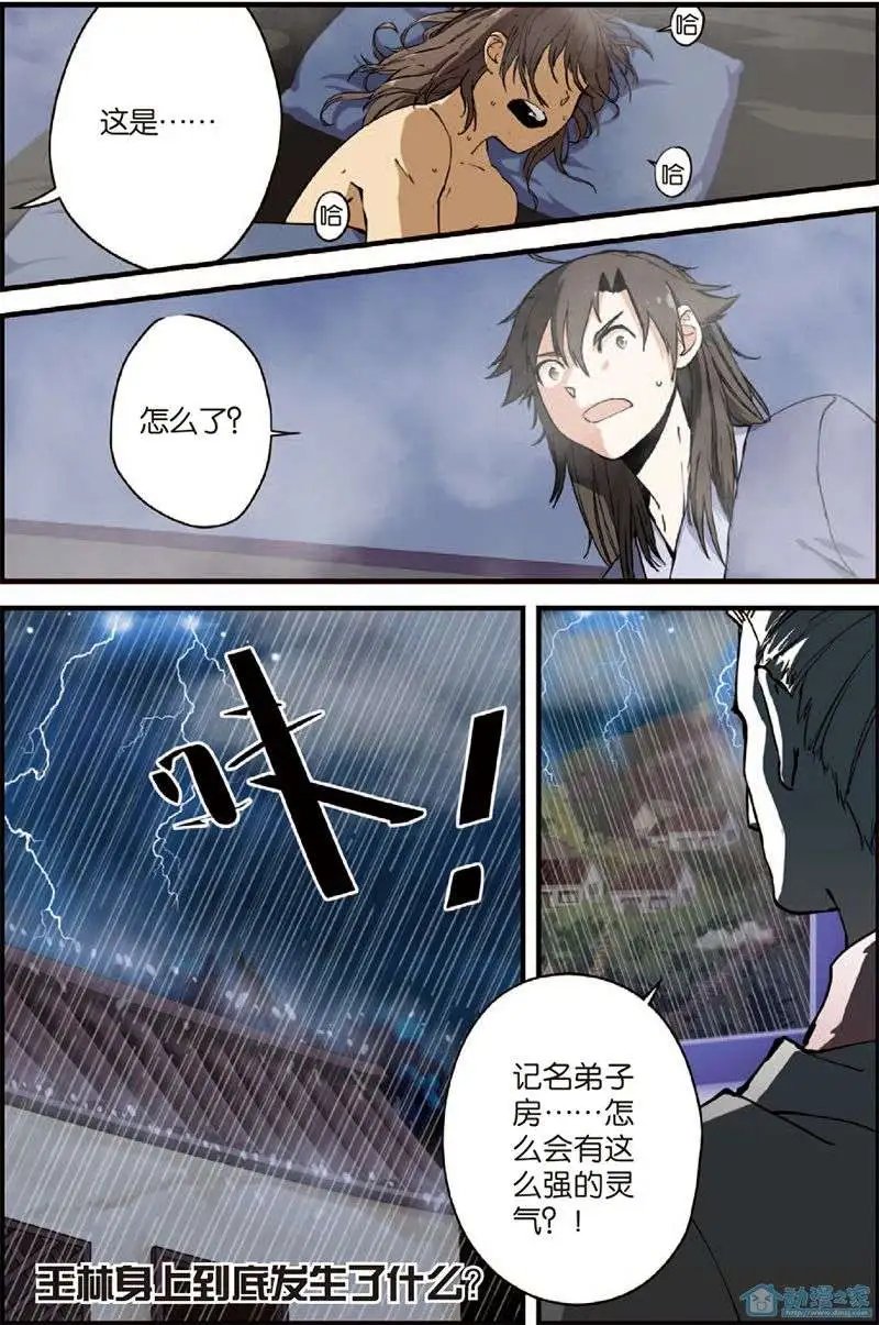 第04回 开始