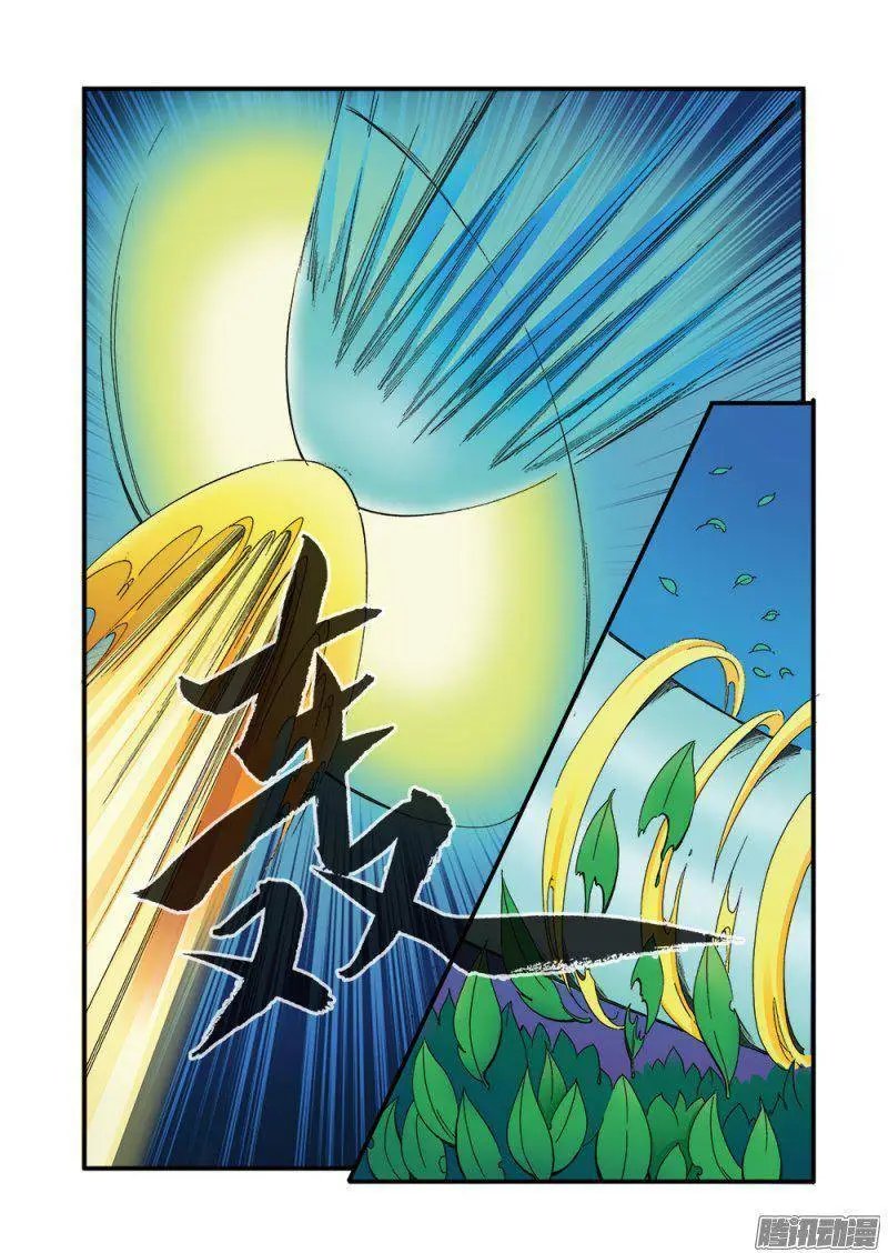 第41话 绝阴十品