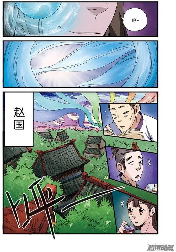 第44话 通天塔