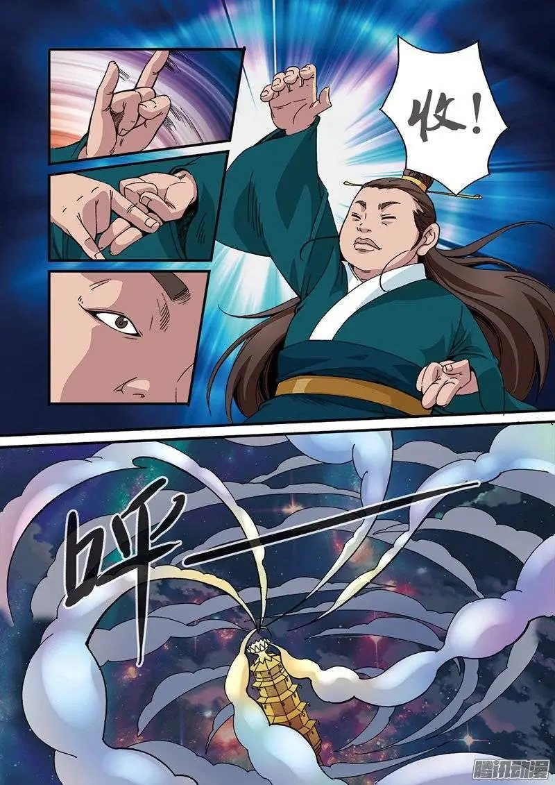 第45话 阴寒之气