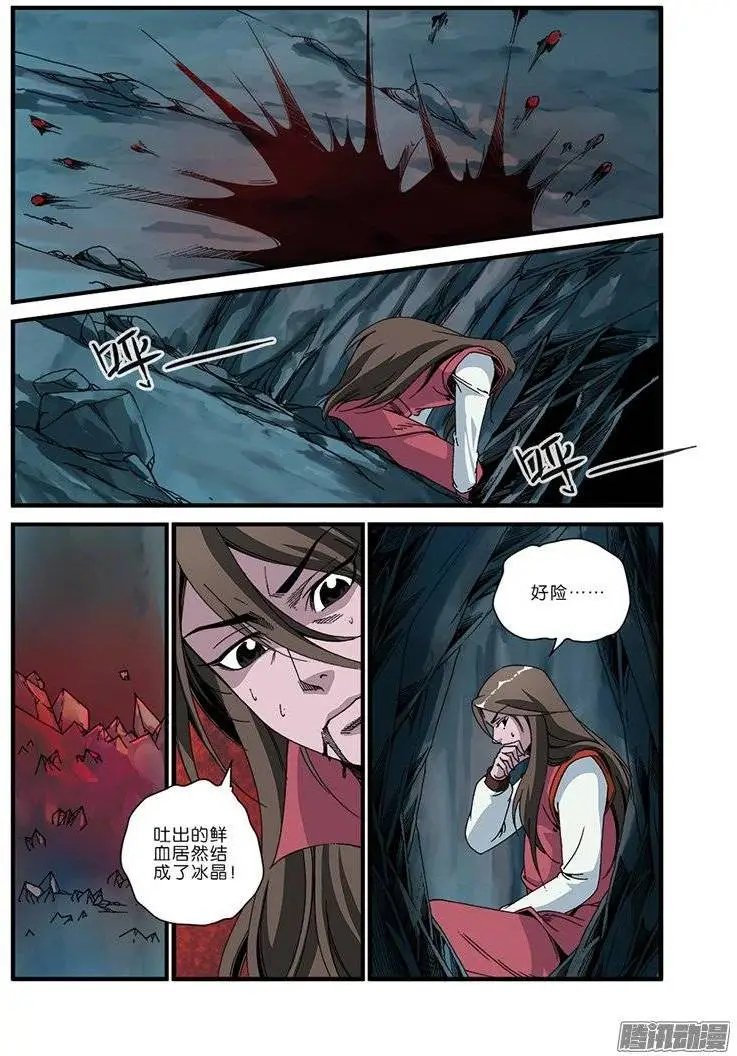 第46话 百年一次