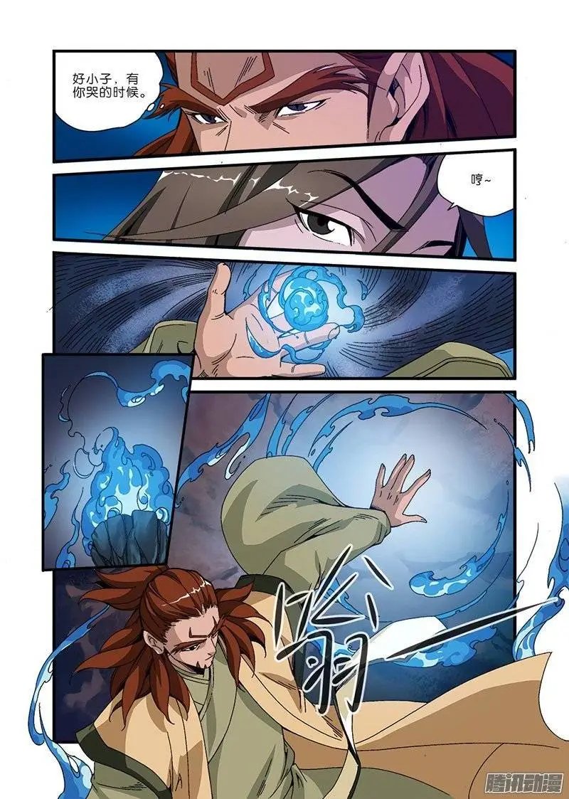 第46话 百年一次