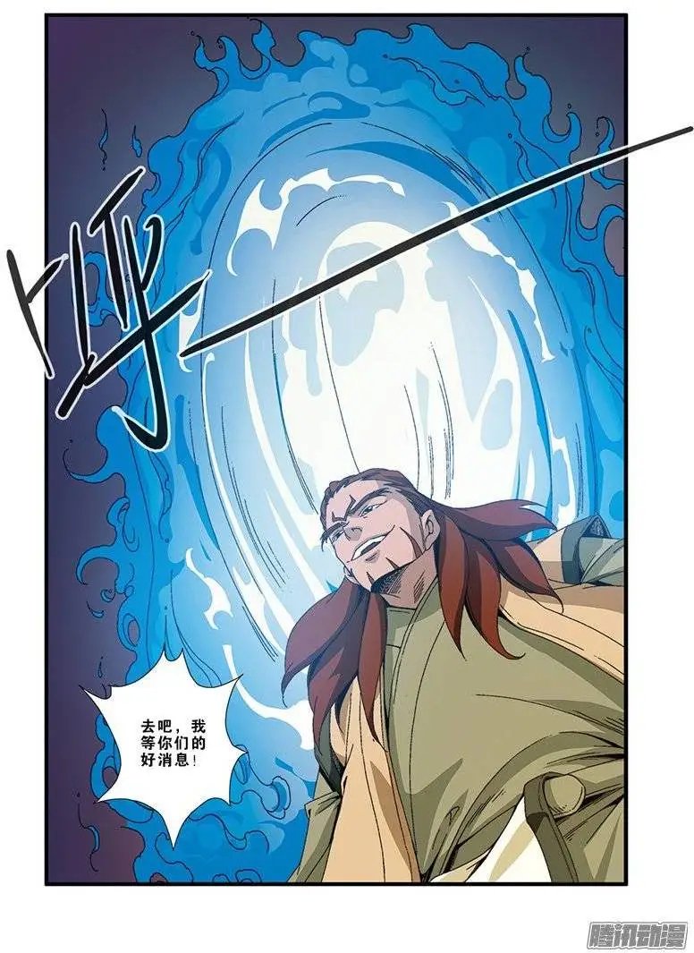 第46话 百年一次